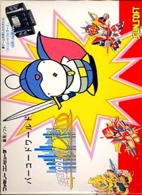 Barcode World (Japan) box cover front